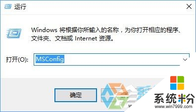 win10開始菜單無法運作怎麼解決，圖1