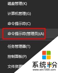 Win10提示连接internet以激活怎么解决，步骤1