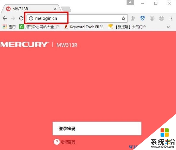 win10電腦wifi被關了怎麼辦，步驟2