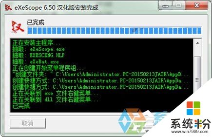 win7如何打開dell文件，步驟6