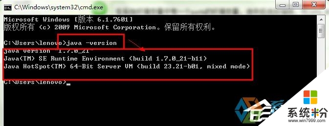 win7怎麼安裝Tomcat，步驟6.2