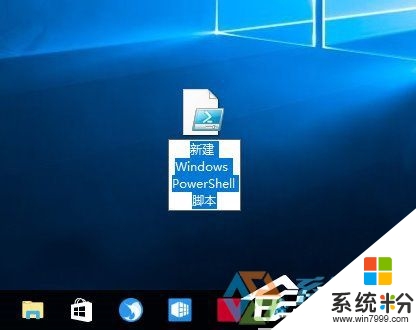 w10如何添加PowerShell脚本新建项，步骤4.2