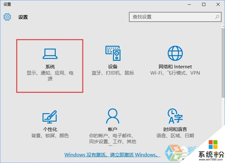 w10電腦更換固態硬盤後假死怎麼解決，步驟7