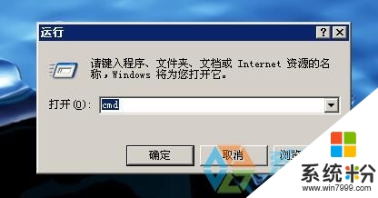 xp雨林木风hiberfil.sys能删除吗