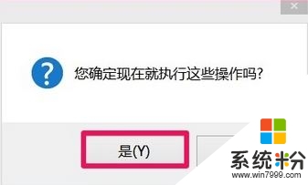 win10怎么将主分区改成逻辑分区，步骤6