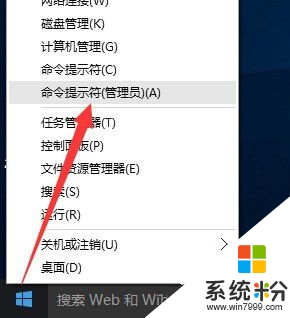 win10企業版係統怎麼激活，圖4