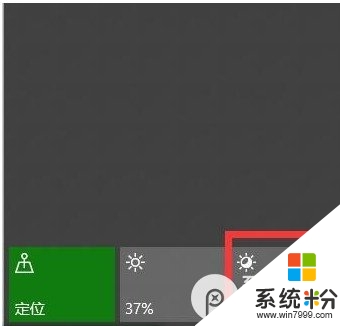 win10夜燈模式如何打開，步驟5