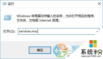 w10升級係統出錯怎麼辦，步驟1