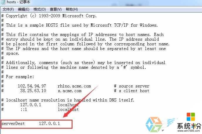 win7系统纯净版64位怎么修改hosts文件，步骤3