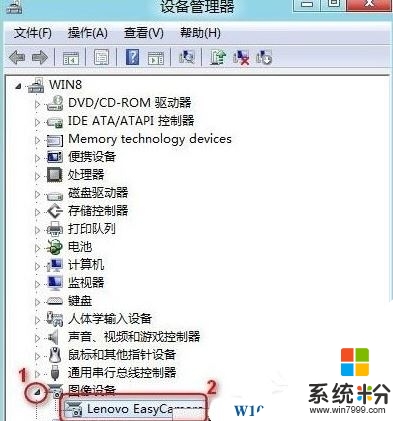 win7摄像头黑屏怎么修复|win7摄像头黑屏的解决方法