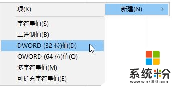 win10如何停用觸摸板，步驟3