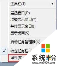 win7電腦如何刪除運行記錄，步驟1