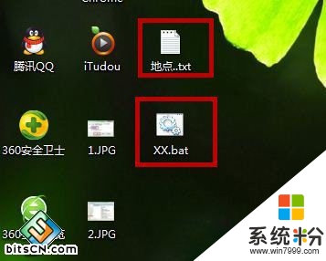 win732旗舰版顽固文件怎么清除，步骤1