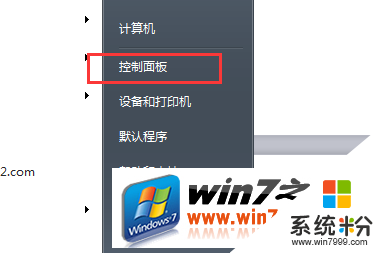 win7声卡无法安装怎么办，步骤1