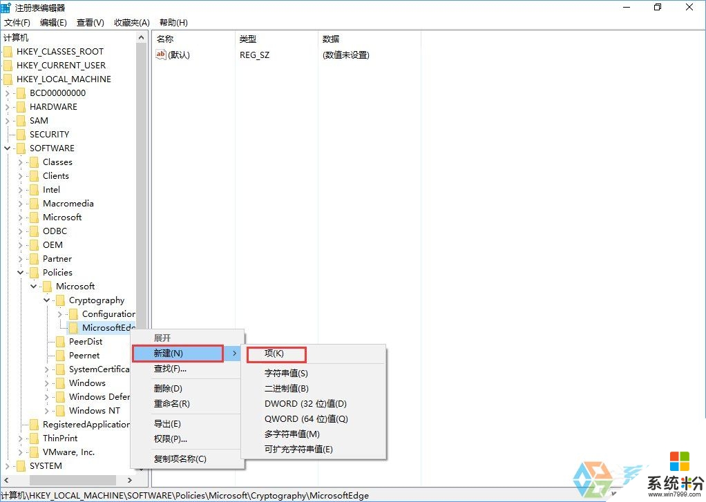 win10 edge瀏覽器開發者設置頁如何關閉，圖2