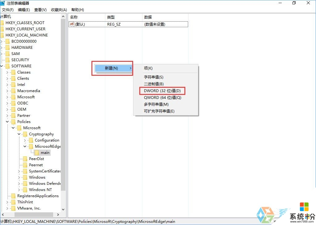 win10 edge浏览器开发者设置页如何关闭，图4