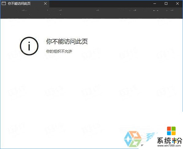 win10 edge浏览器开发者设置页如何关闭，图6