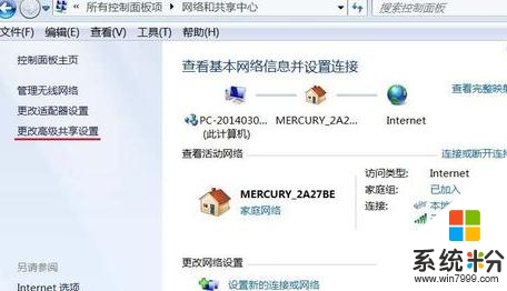 局域网之前怎么互相访问，图11