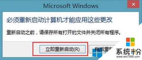 win8虚拟内存怎么设置，图6.2