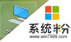 w10系统清理的方法，图1