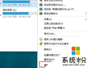 w10系统清理的方法，图10