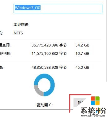 w10系统清理的方法，图11