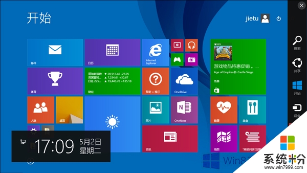 win8.1如何更改磁貼顏色|win8.1更改磁貼顏色的方法