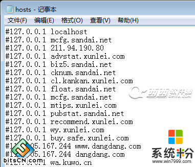 win7专业系统hosts文件怎么绑定，图3