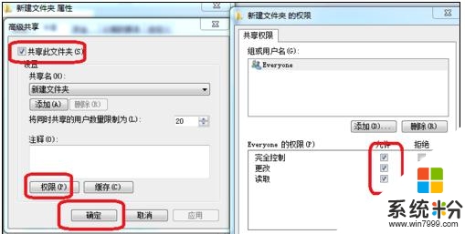 Windowsxp下如何映射網絡驅動器，步驟4