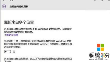 win10cpu高怎么处理，图2