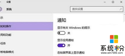 win10cpu高怎么处理，图4