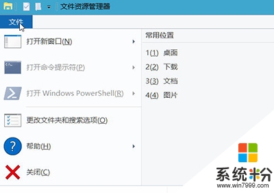 w10新建文件夹卡死怎么解决，步骤1