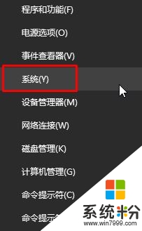 win10安裝軟件提示無效驅動器怎麼解決，步驟1