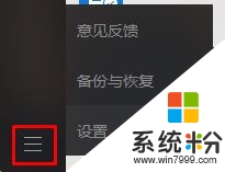 Win7 tencent是什么文件夹3