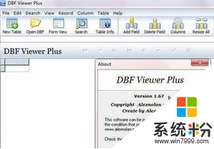 dbf文件怎么打开步骤2