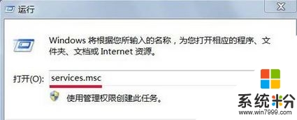Win7 或使用命令行sxstrace.exe工具该怎么办1