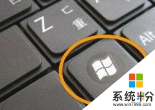 Win7运行在哪?教你开启运行的方法3