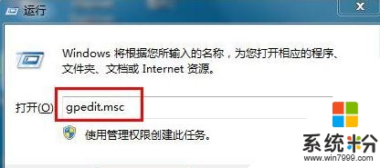 win7係統怎麼關閉windows錯誤報告1