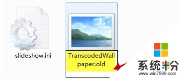 Win7桌面背景变黑 不能更换壁纸 只能使用纯色的解决方法5