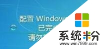 Win7关机提示“正在配置Windows Update”的解决方法