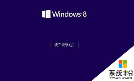 win8.1预览版如何卸载