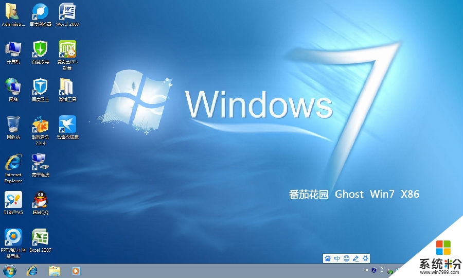 windows7 自动登录和锁屏怎么设置