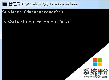 Win7u盘文件夹变成exe病毒解决方法2