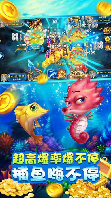 打鱼游戏下载手机版 哪个平台能下载送金币打鱼游戏 ?