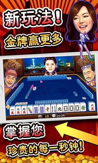 明星三缺一图1