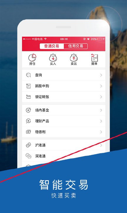 金贝app官方版截图4