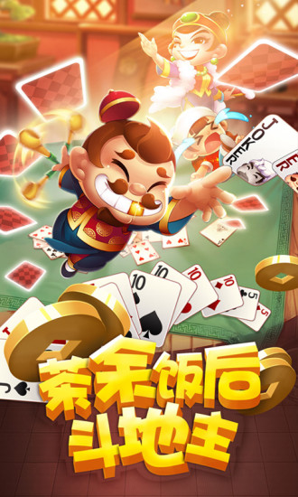 途游图1