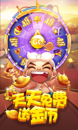 途游图1