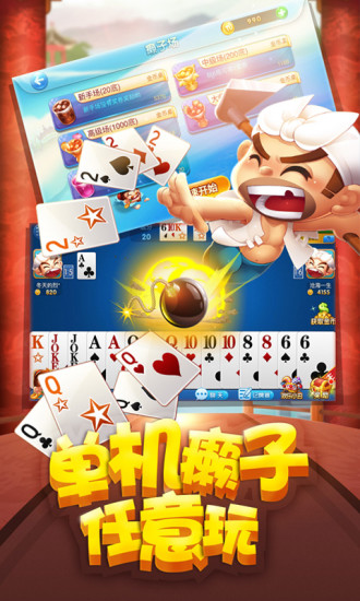 途游图1