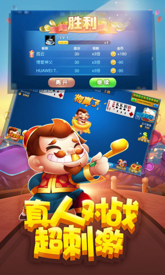 途游图1
